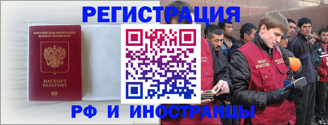 прописка поиск в Березниках
