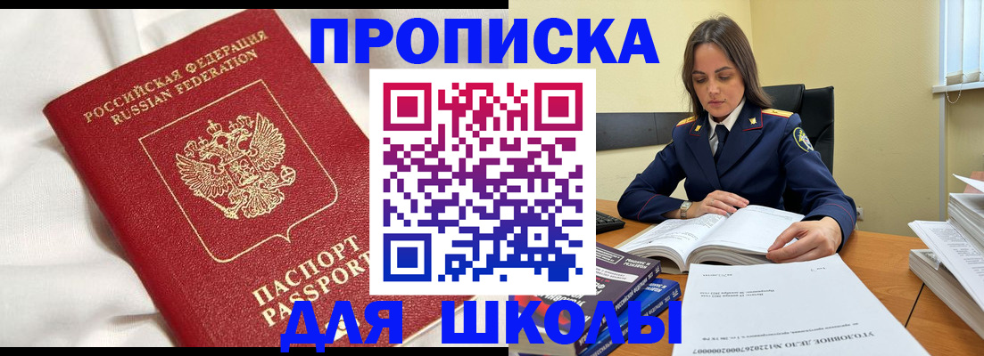 временная регистрация собственник в Березниках