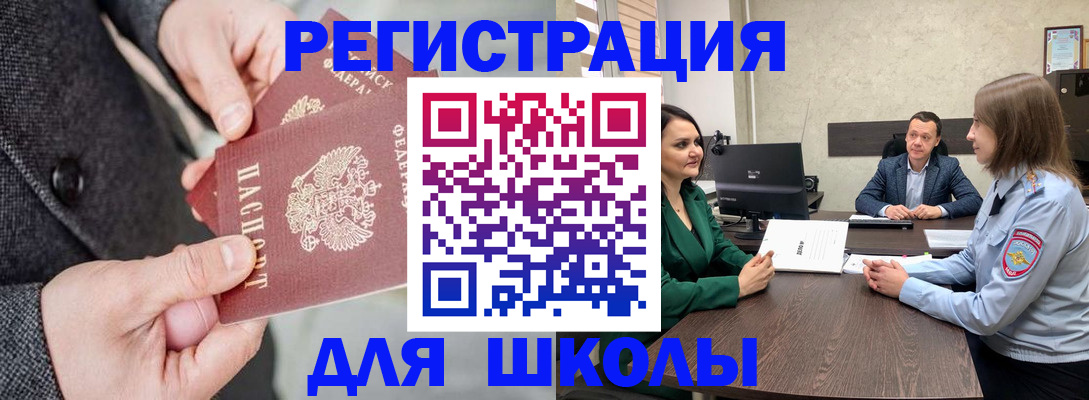 прописка поиск в Березниках
