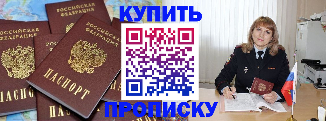 пропишу в квартире в Березниках