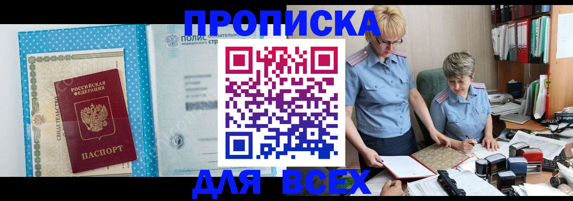 регистрация для дет. сада в Березниках